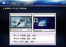 질레트(Gillette) 8페이지