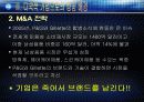 질레트(Gillette) 20페이지