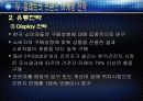 질레트(Gillette) 22페이지