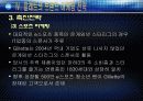 질레트(Gillette) 29페이지