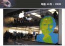 초창기APPLE 4페이지
