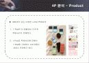 초창기APPLE 15페이지