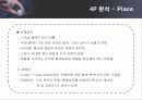 초창기APPLE 17페이지