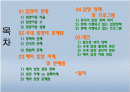 입양아동 2페이지