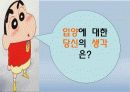 입양아동 3페이지