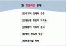 입양아동 7페이지