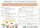 입양아동 13페이지