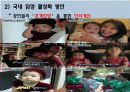 입양아동 19페이지