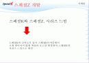 맛있고 건강한 몸매관리 시작하라 스페셜K 37페이지