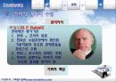 경영전략 22페이지