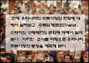 주류시장분석 2페이지