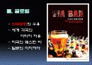 주류시장분석 12페이지