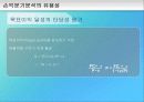 손익분기점 27페이지
