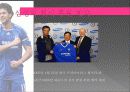 마케팅PR, 삼성의  스포츠마케팅; 첼시 (chelsea) 15페이지