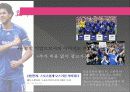 마케팅PR, 삼성의  스포츠마케팅; 첼시 (chelsea) 20페이지