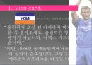 마케팅PR, 삼성의  스포츠마케팅; 첼시 (chelsea) 31페이지