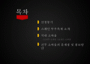 진주 소싸움과 청도 소싸움의 비교 분석 2페이지
