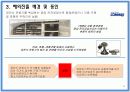 중소기업 해외진출 성공사례 - 끊임없이 노력하는 기업 “COMMAX(코맥스)” 9페이지