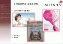 IMC로 본 MISSHA(미샤) -어제와 오늘 16페이지
