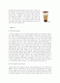 “스타벅스 감성마케팅”을 읽고 스타벅스(Starbucks)의 경영전략 분석, 표준화 전략, 현지화 전략, 최근 동향 12페이지