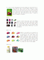 컬러마케팅,마케팅사례,마케팅,브랜드,브랜드마케팅,기업,서비스마케팅,글로벌,경영,시장,사례,swot,stp,4p 6페이지