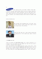 컬러마케팅,마케팅사례,마케팅,브랜드,브랜드마케팅,기업,서비스마케팅,글로벌,경영,시장,사례,swot,stp,4p 9페이지