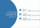 한국프로야구,KBO 2페이지