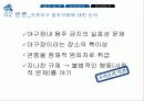 한국프로야구,KBO 20페이지