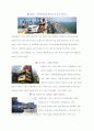 마케팅전략,현대차사례 Fresh Advertise Comesout Tiresome Proposal - MARKETTING MANAGEMENT 10페이지