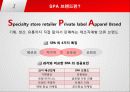 H&M 아이디어 개발에서 매장까지 - 글로벌 SPA 브랜드 H&M 4페이지