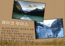 세계여행과 경영 - 주목할 여행지 22페이지