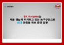 SK 나이츠(SK Knights) 11페이지