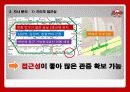 SK 나이츠(SK Knights) 15페이지