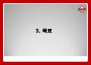 SK 나이츠(SK Knights) 36페이지