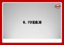 SK 나이츠(SK Knights) 62페이지