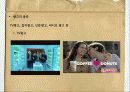 국제촉진관리 20페이지
