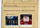 국제촉진관리 29페이지