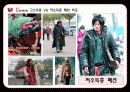 인구통계학적 측면에 따른 패션 소비 행동 19페이지
