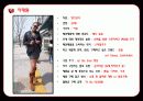 인구통계학적 측면에 따른 패션 소비 행동 24페이지