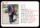 인구통계학적 측면에 따른 패션 소비 행동 28페이지