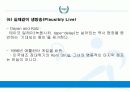 올림픽게임,스포츠정신,스포츠쉽,마케팅,브랜드,브랜드마케팅,기업,서비스마케팅,글로벌,경영,시장,사례,swot,stp,4p 15페이지