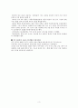 자동차 산업,자동차시장,자동차역사,마케팅,브랜드,브랜드마케팅,기업,서비스마케팅,글로벌,경영,시장,사례,swot,stp,4p 3페이지