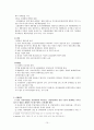 자동차 산업,자동차시장,자동차역사,마케팅,브랜드,브랜드마케팅,기업,서비스마케팅,글로벌,경영,시장,사례,swot,stp,4p 15페이지