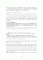 자동차 산업,자동차시장,자동차역사,마케팅,브랜드,브랜드마케팅,기업,서비스마케팅,글로벌,경영,시장,사례,swot,stp,4p 26페이지