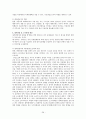 자동차 산업,자동차시장,자동차역사,마케팅,브랜드,브랜드마케팅,기업,서비스마케팅,글로벌,경영,시장,사례,swot,stp,4p 28페이지