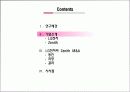 엘지전자,LG전자,기업합병,M&A,마케팅,브랜드,브랜드마케팅,기업,서비스마케팅,글로벌,경영,시장,사례,swot,stp,4p 5페이지