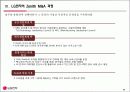 엘지전자,LG전자,기업합병,M&A,마케팅,브랜드,브랜드마케팅,기업,서비스마케팅,글로벌,경영,시장,사례,swot,stp,4p 24페이지