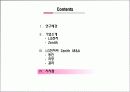 엘지전자,LG전자,기업합병,M&A,마케팅,브랜드,브랜드마케팅,기업,서비스마케팅,글로벌,경영,시장,사례,swot,stp,4p 28페이지