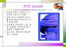 컬러 마케팅 12페이지