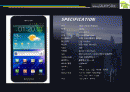 삼성 갤럭시(GALAXY) S Ⅱ LTE 2페이지
